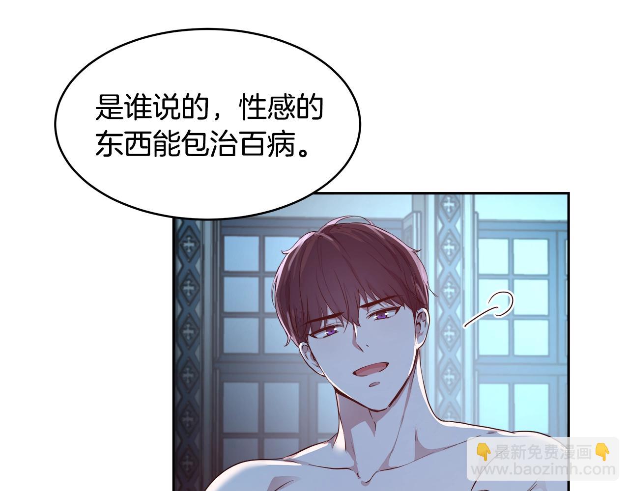 第4话 我想得到你134