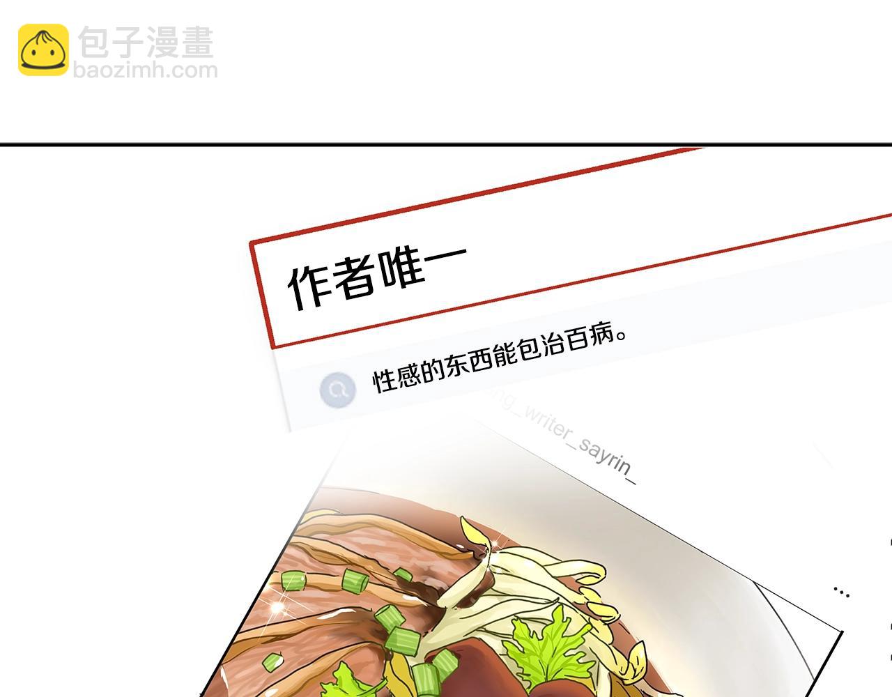 第4话 我想得到你136