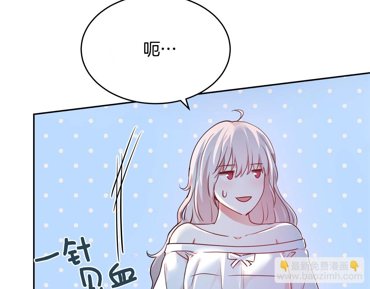第4话 我想得到你142