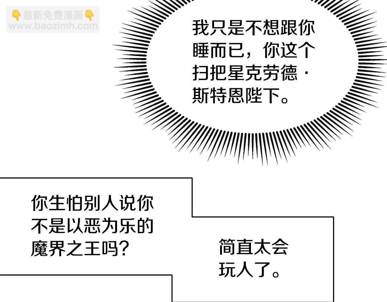 第4话 我想得到你147