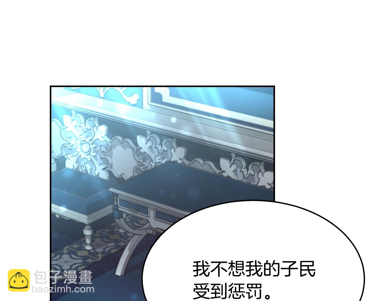 第4话 我想得到你149
