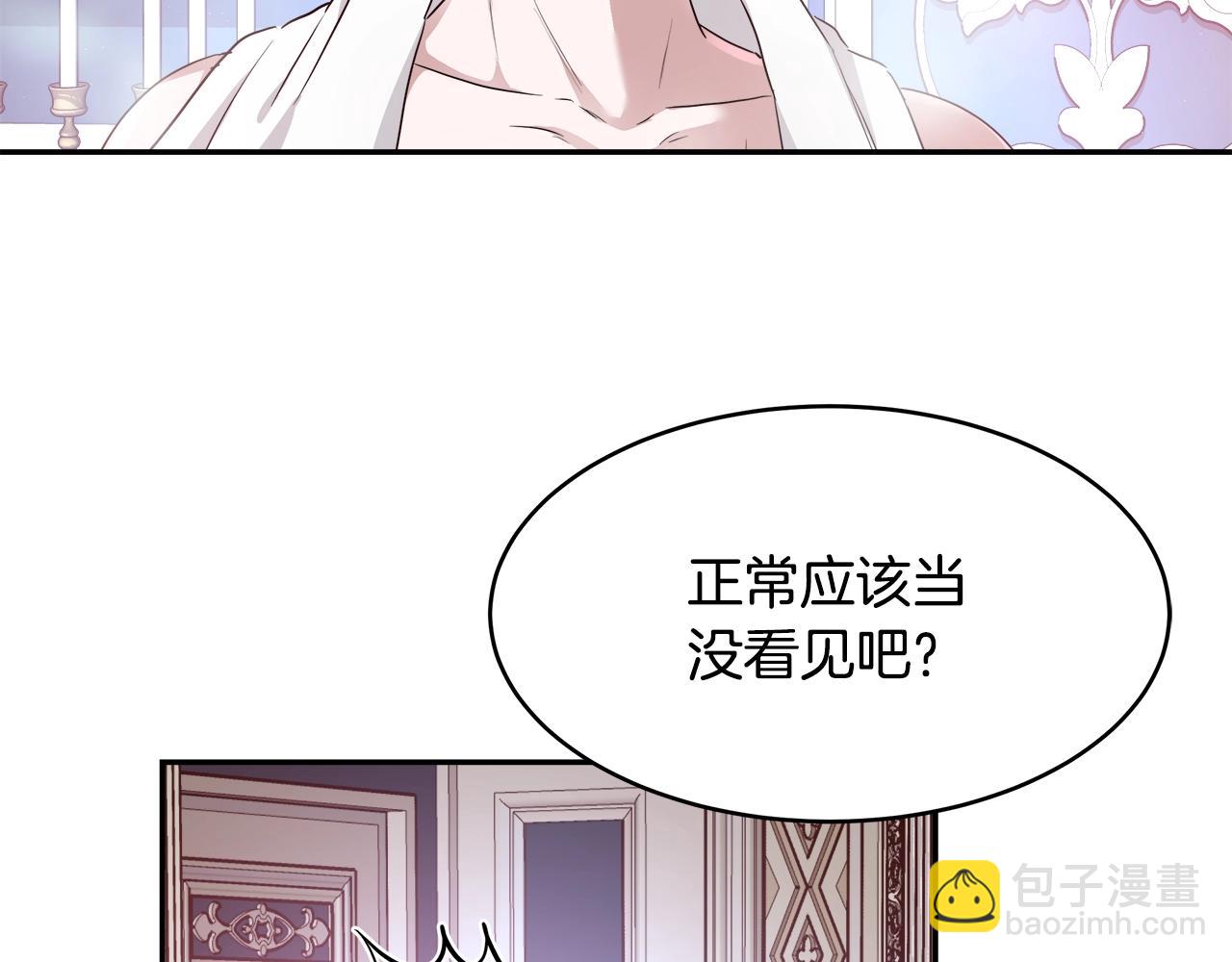 第4话 我想得到你15