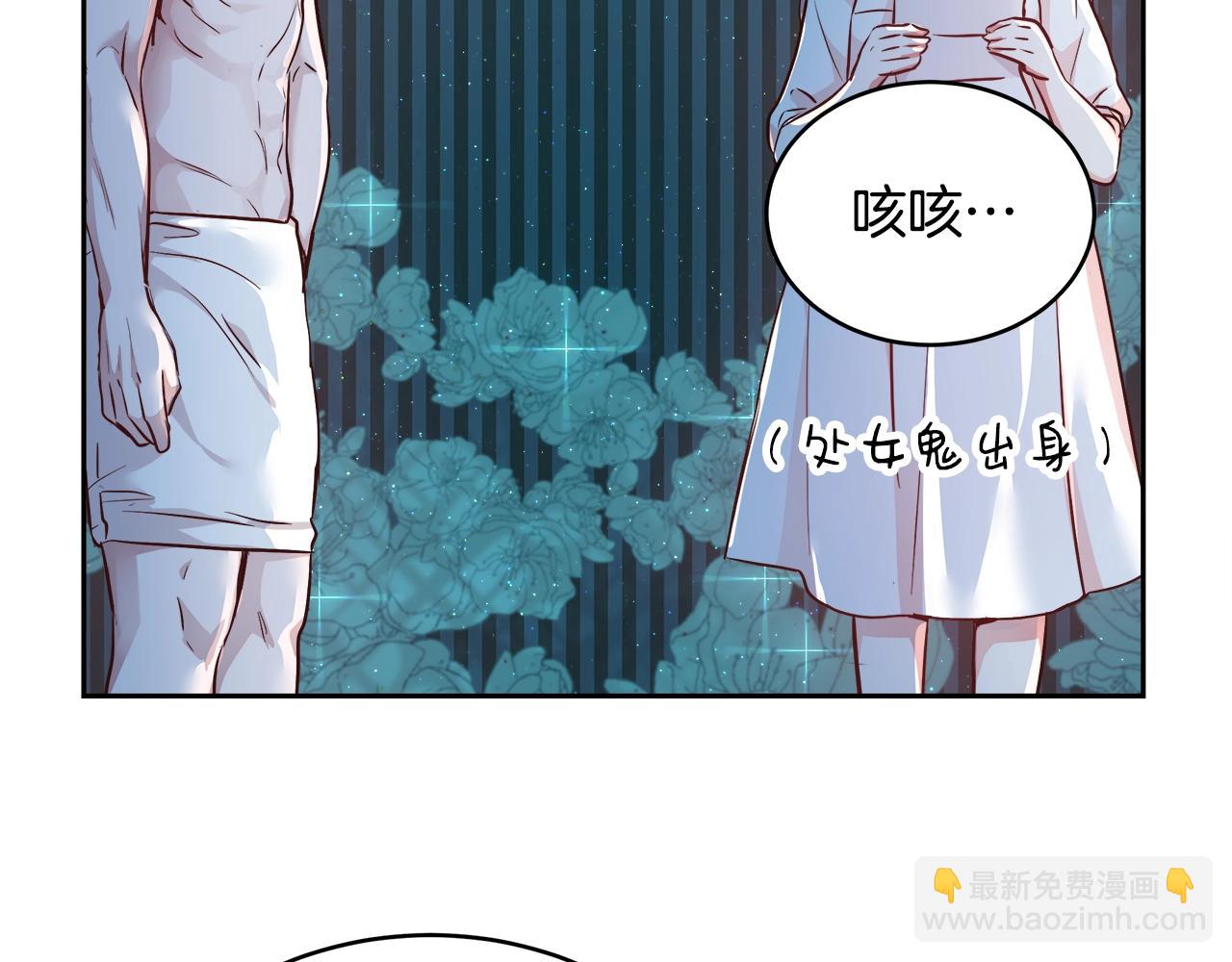 第4话 我想得到你160