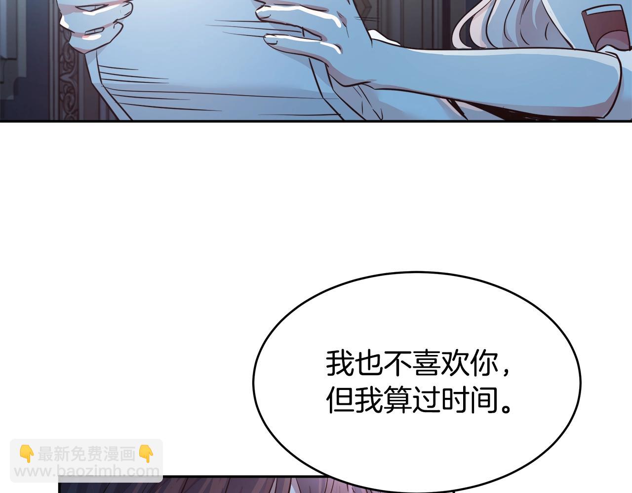 第4话 我想得到你162