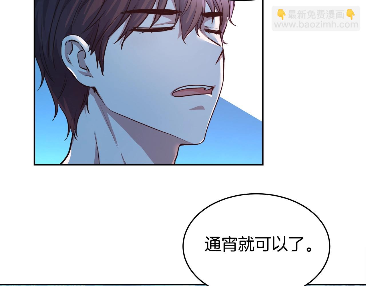 第4话 我想得到你163
