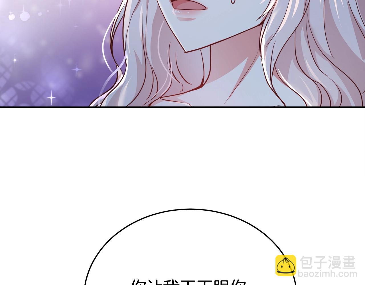 第4话 我想得到你167