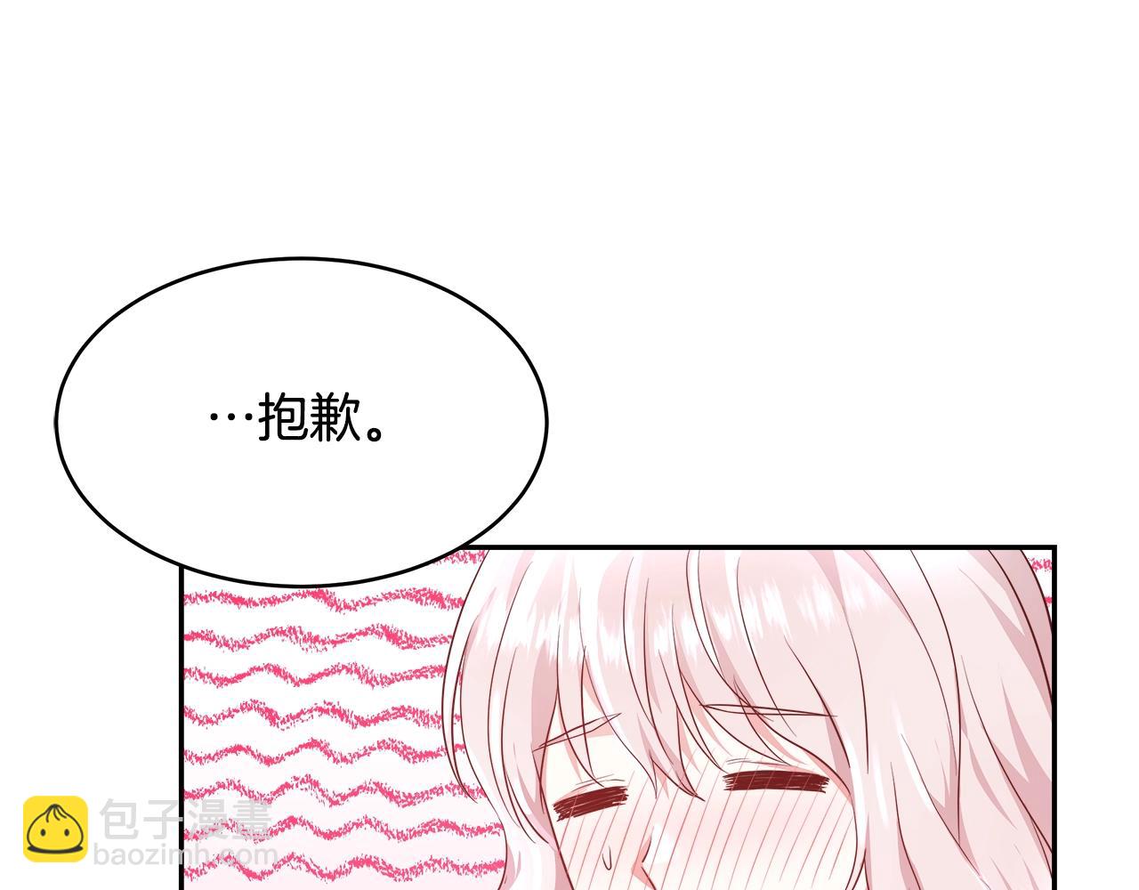 第4话 我想得到你17
