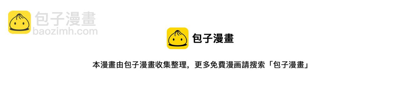 第4话 我想得到你170