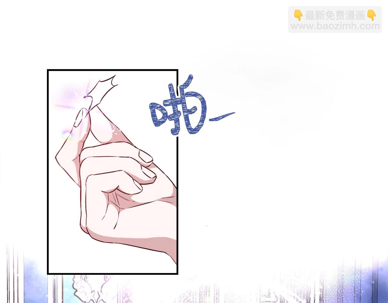 第4话 我想得到你39