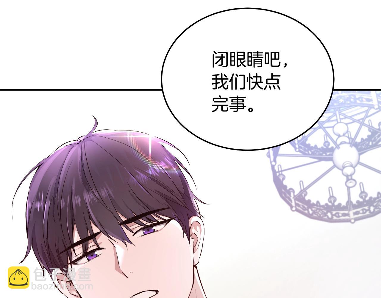 第4话 我想得到你44