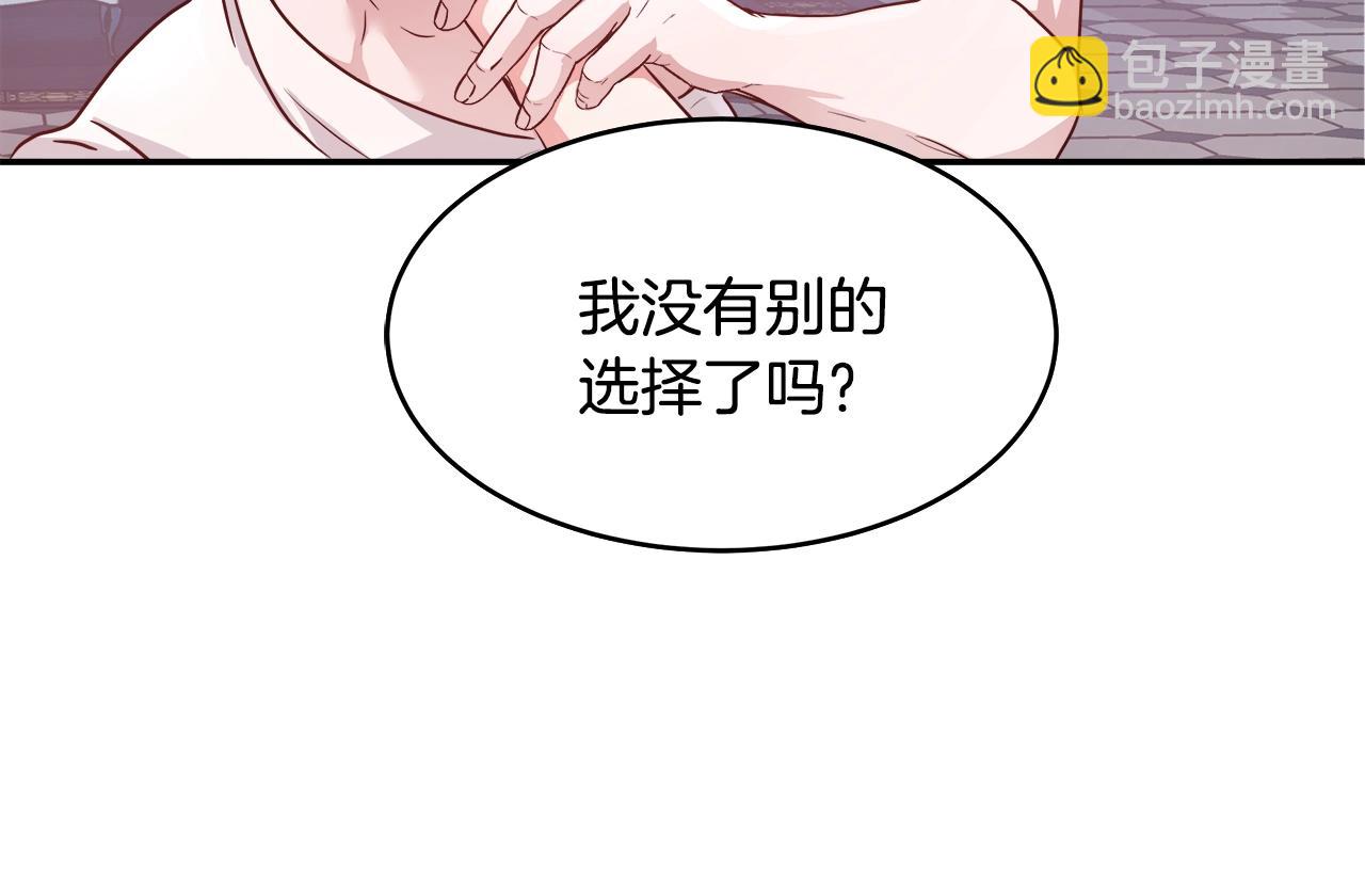 第4话 我想得到你54