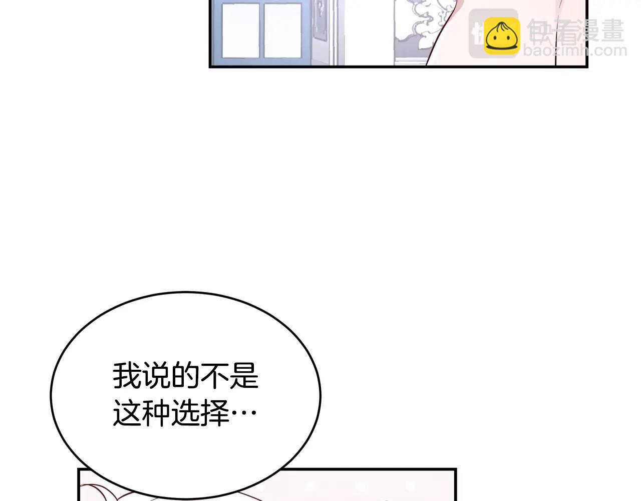 第4话 我想得到你57