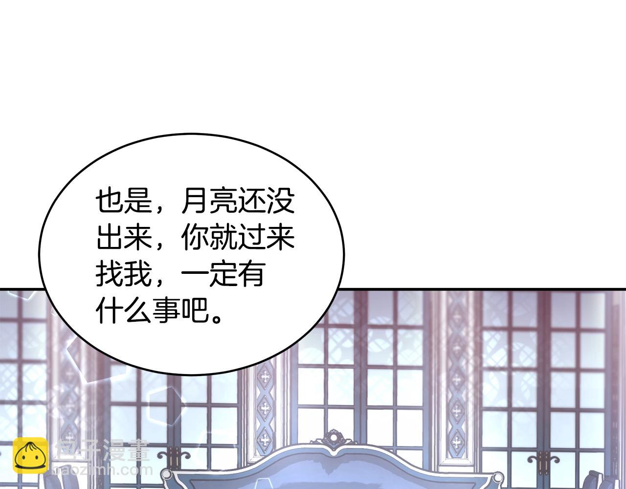 第4话 我想得到你59