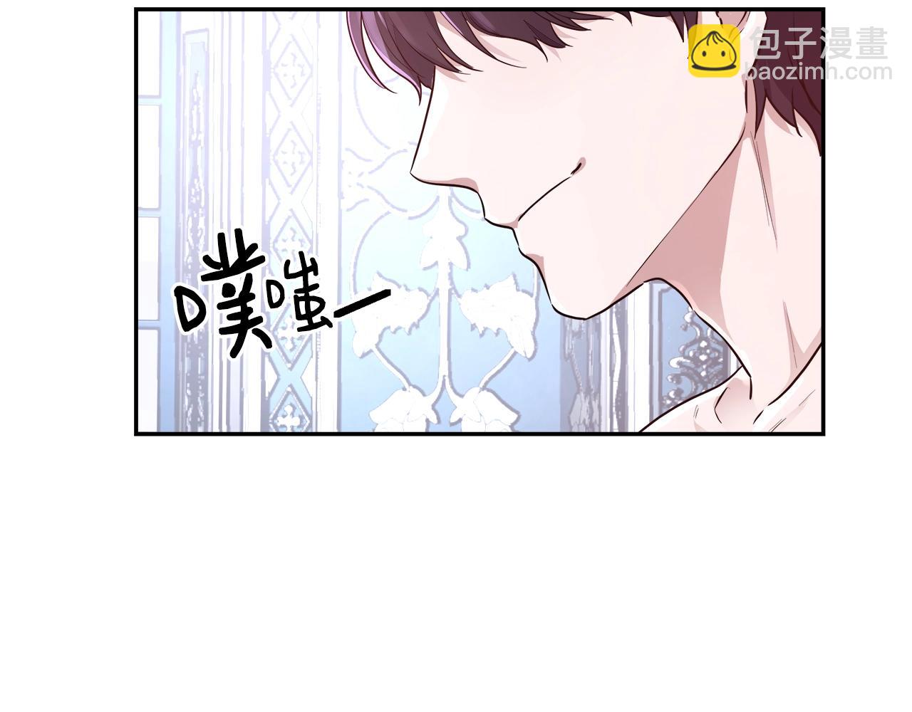 第4话 我想得到你61