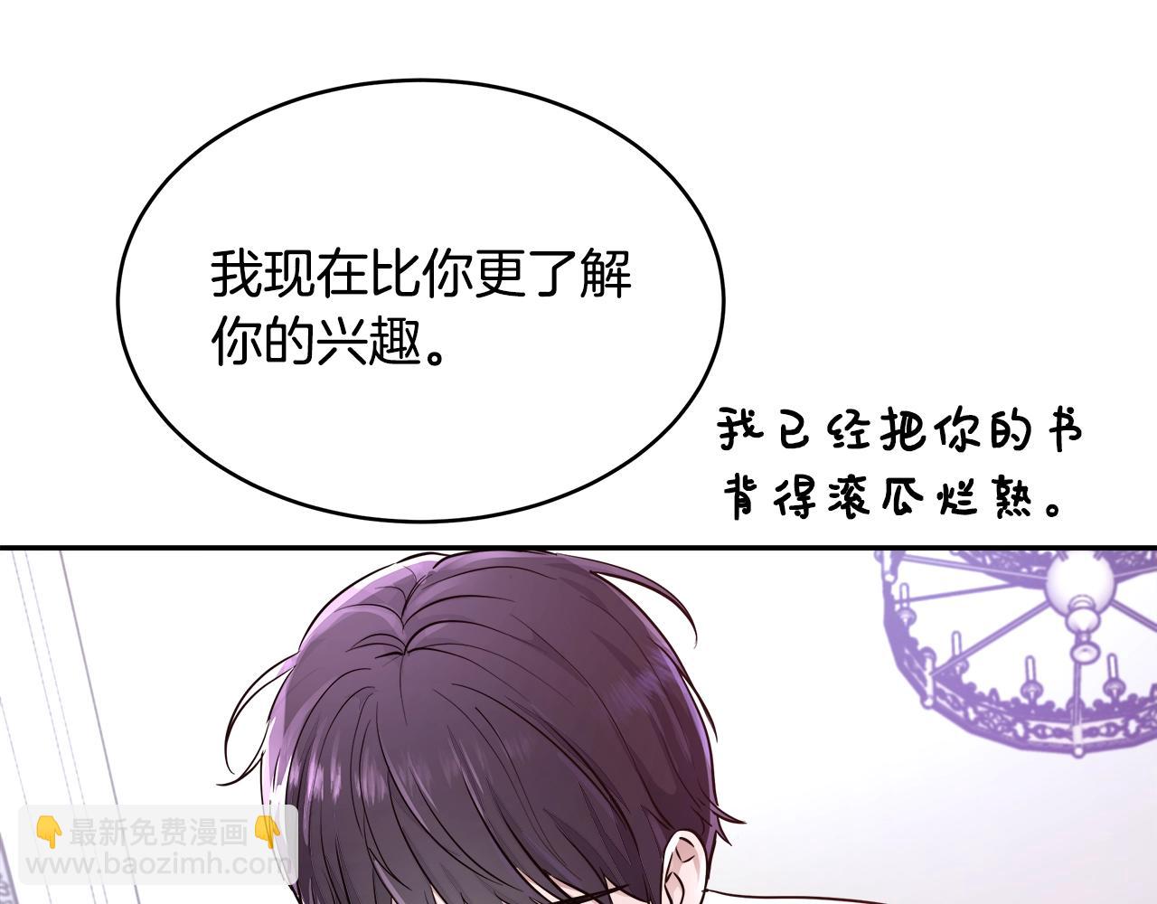 第4话 我想得到你62