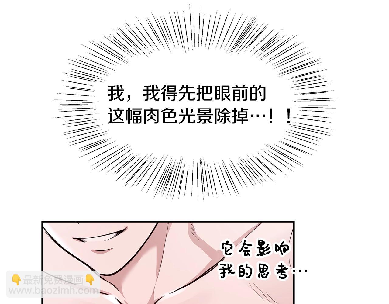 第4话 我想得到你64