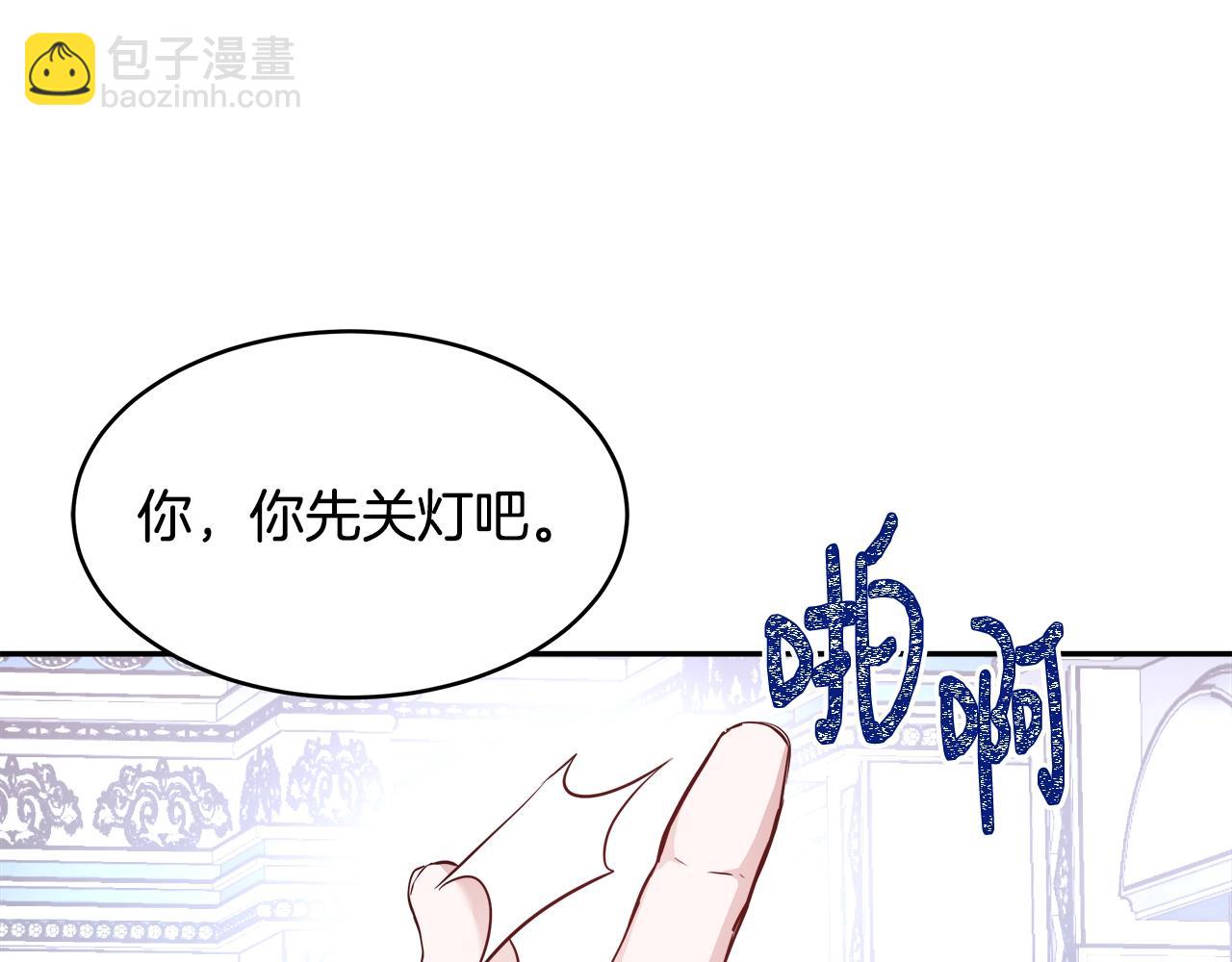 第4话 我想得到你66