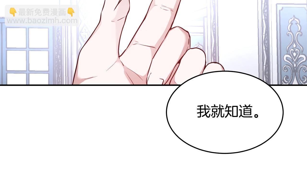 第4话 我想得到你67