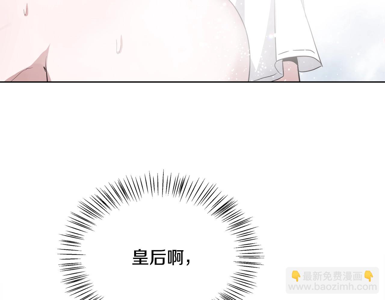 第4话 我想得到你7