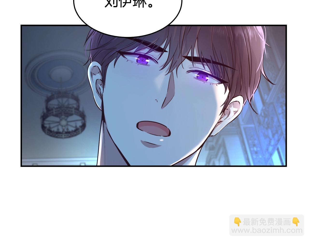 第4话 我想得到你70