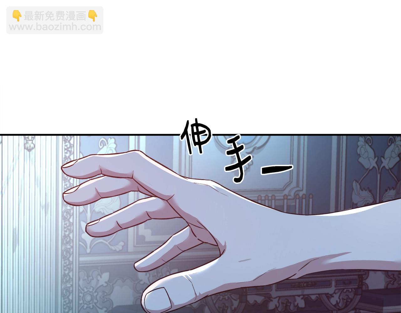 第4话 我想得到你71