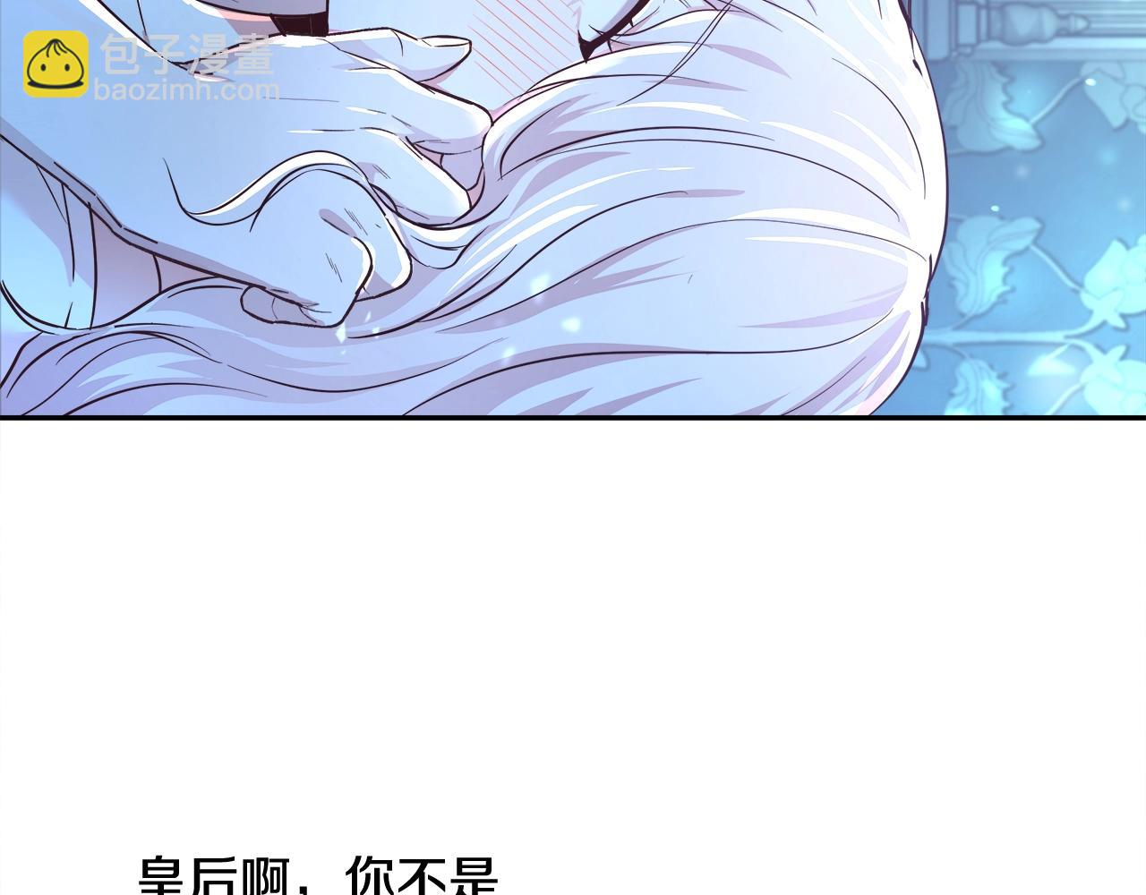 第4话 我想得到你76