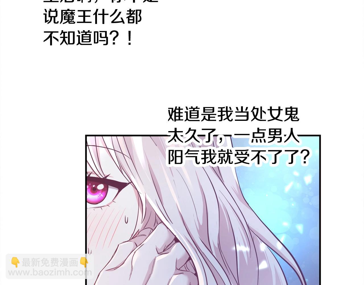 第4话 我想得到你77