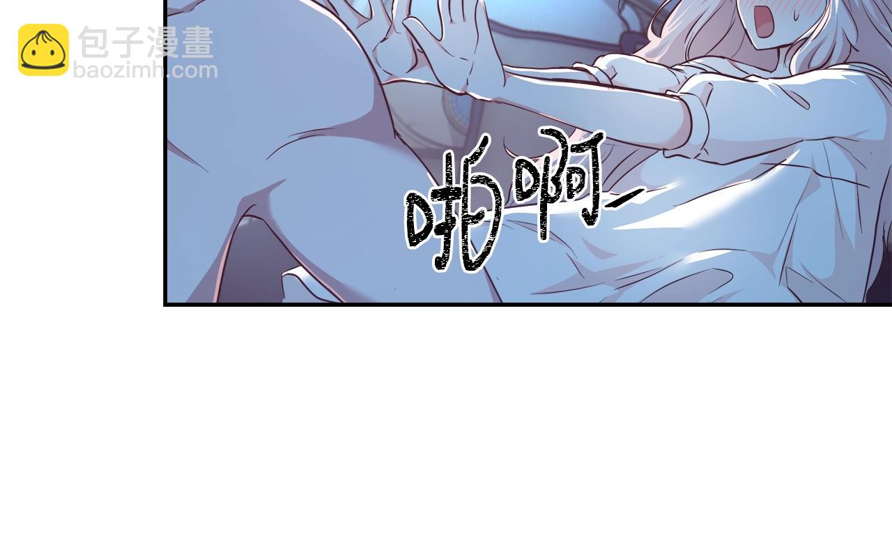 第4话 我想得到你80