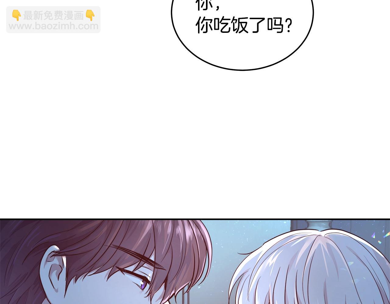 第4话 我想得到你85