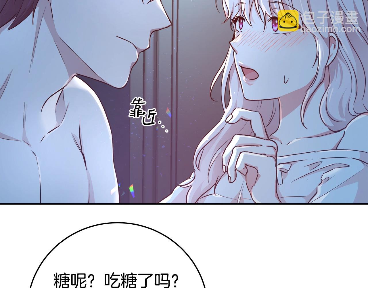 第4话 我想得到你86