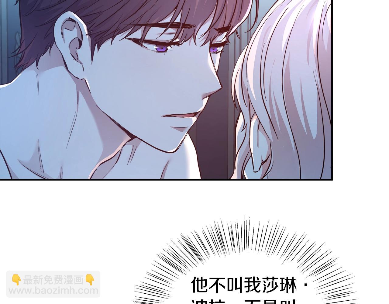 第4话 我想得到你89