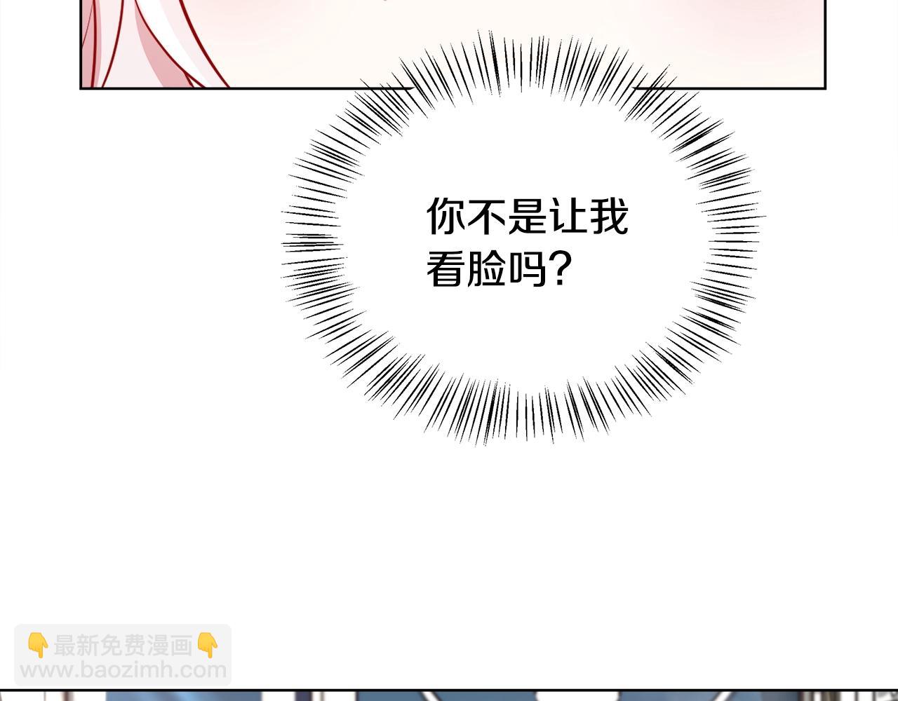第4话 我想得到你9