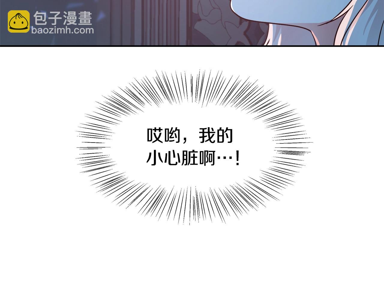 第4话 我想得到你91