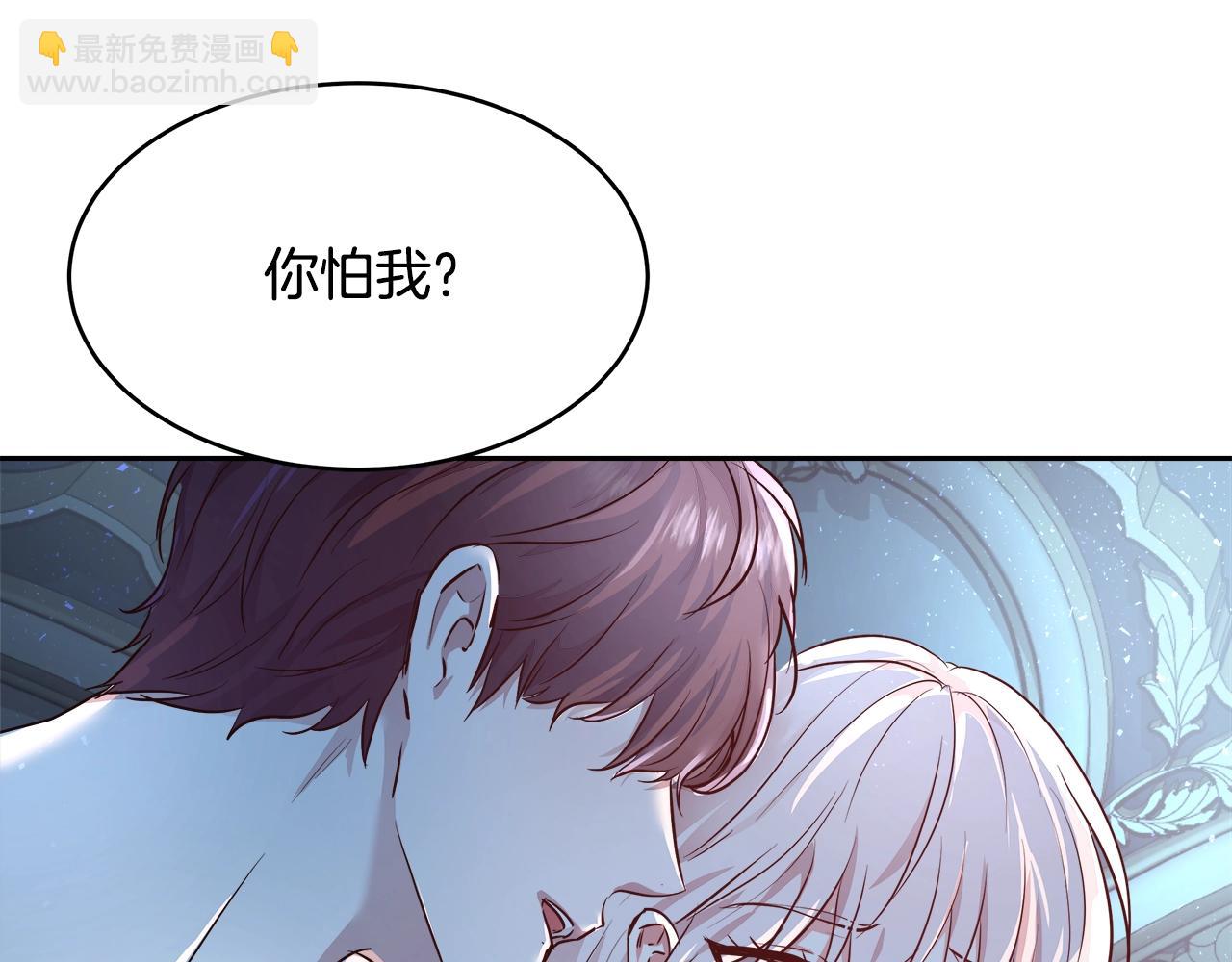 第4话 我想得到你92