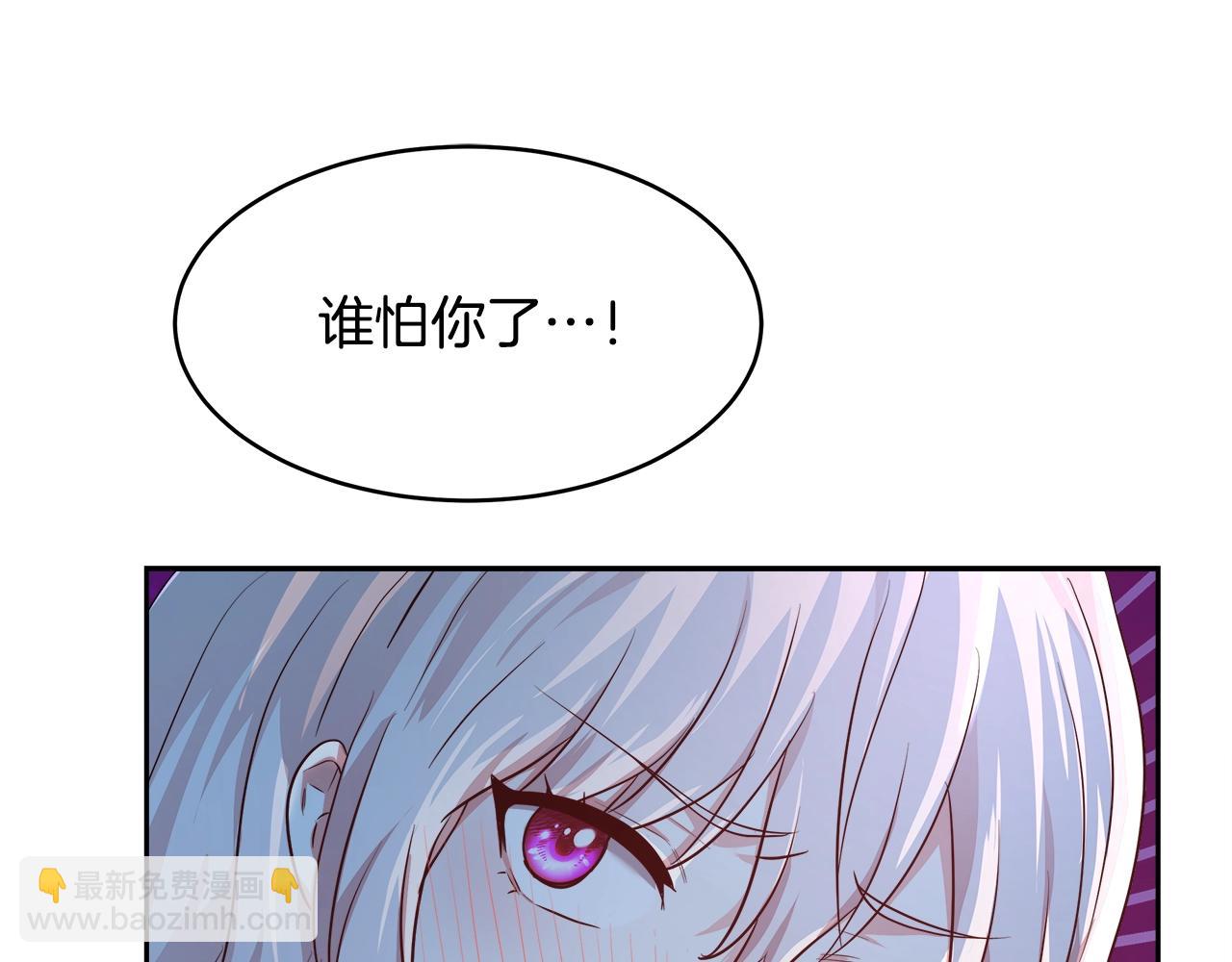 第4话 我想得到你94