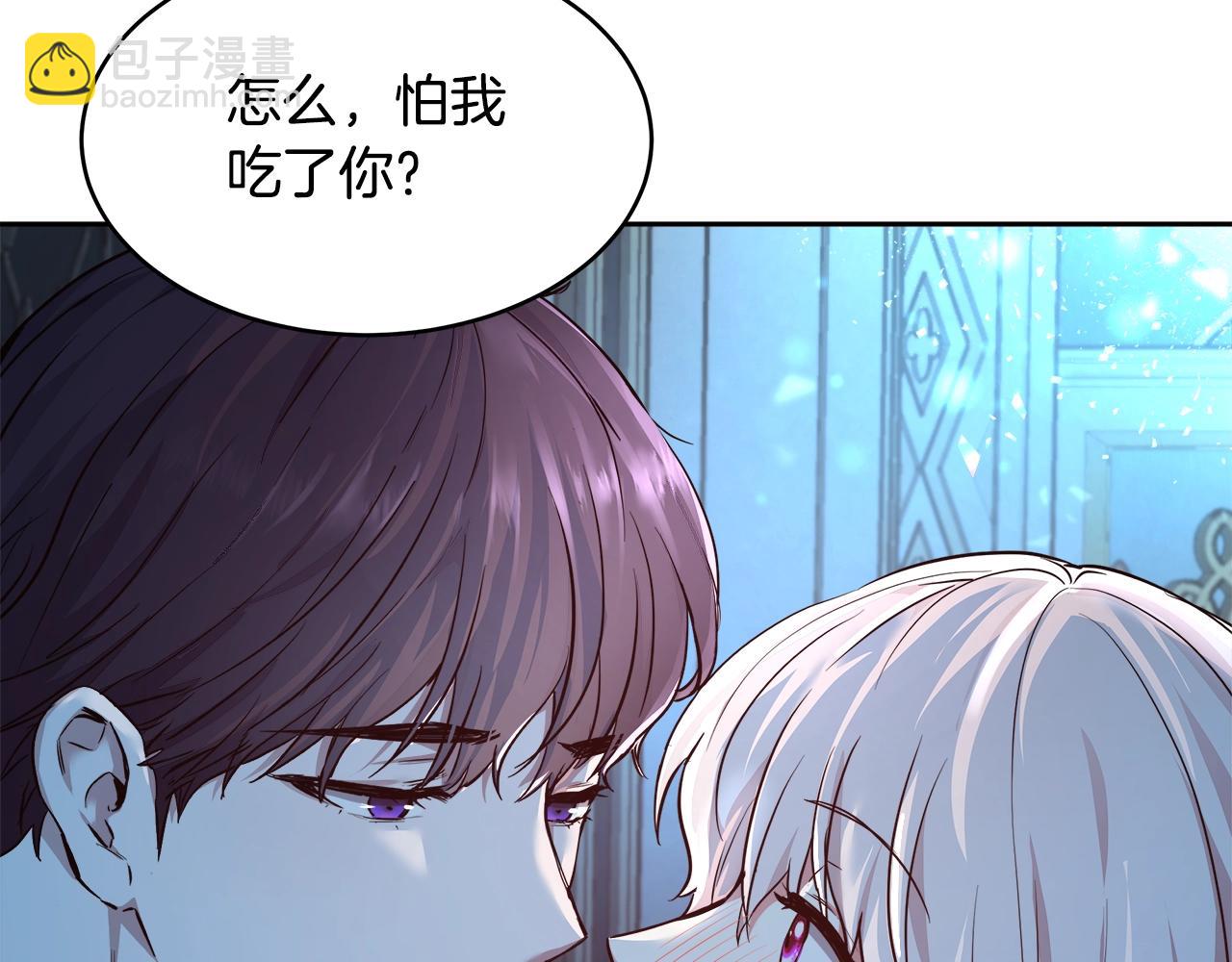 第4话 我想得到你96