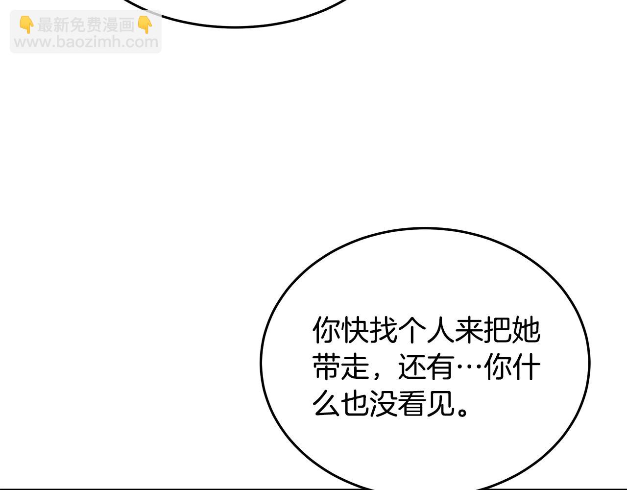 第6话 醉酒119