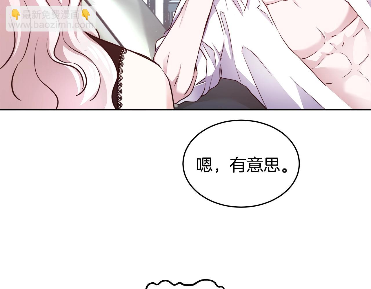 第6话 醉酒35