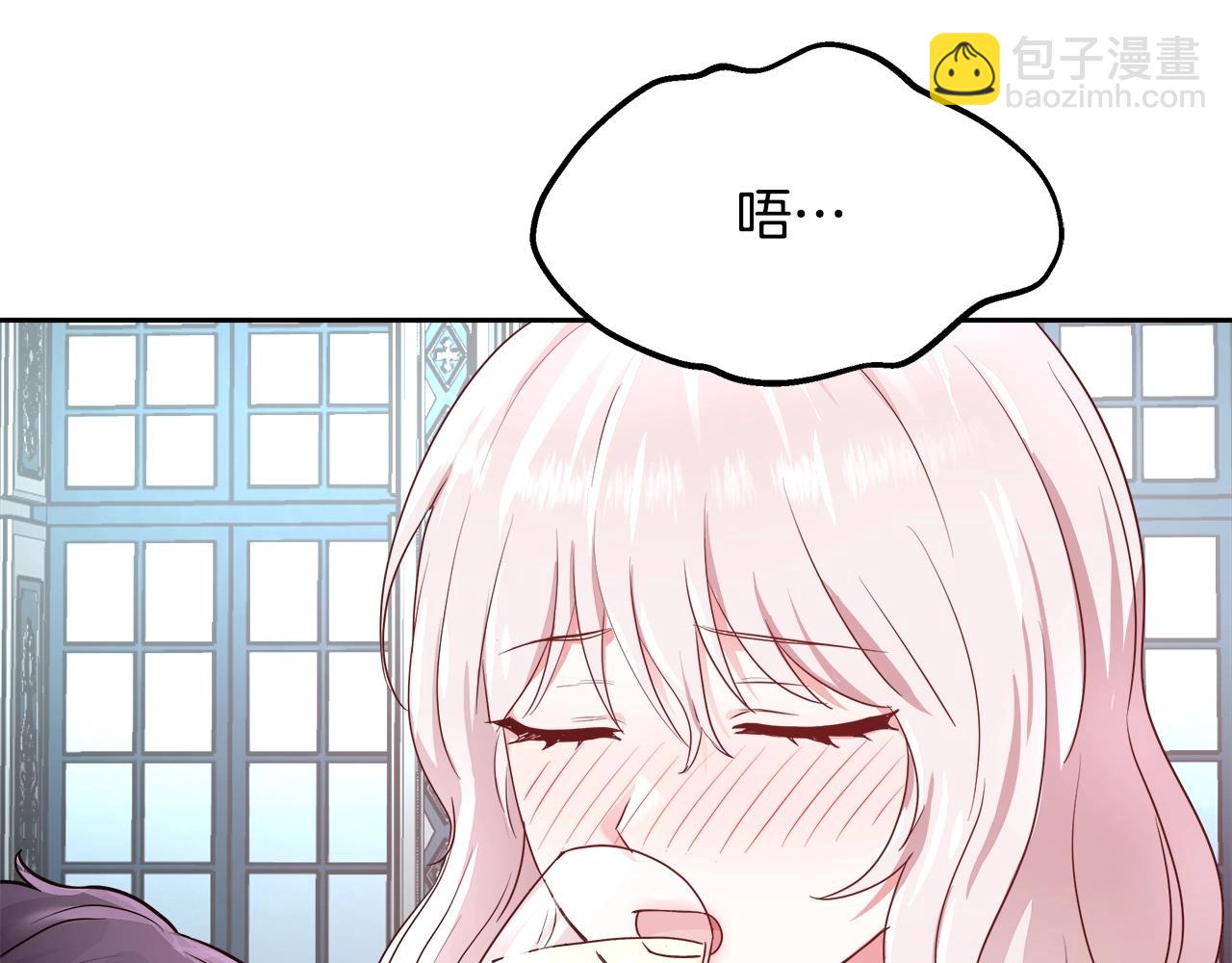 第6话 醉酒55