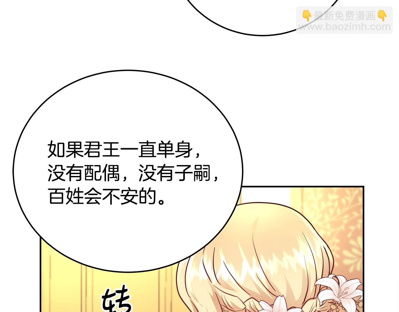 第8话 入学签名（2）107