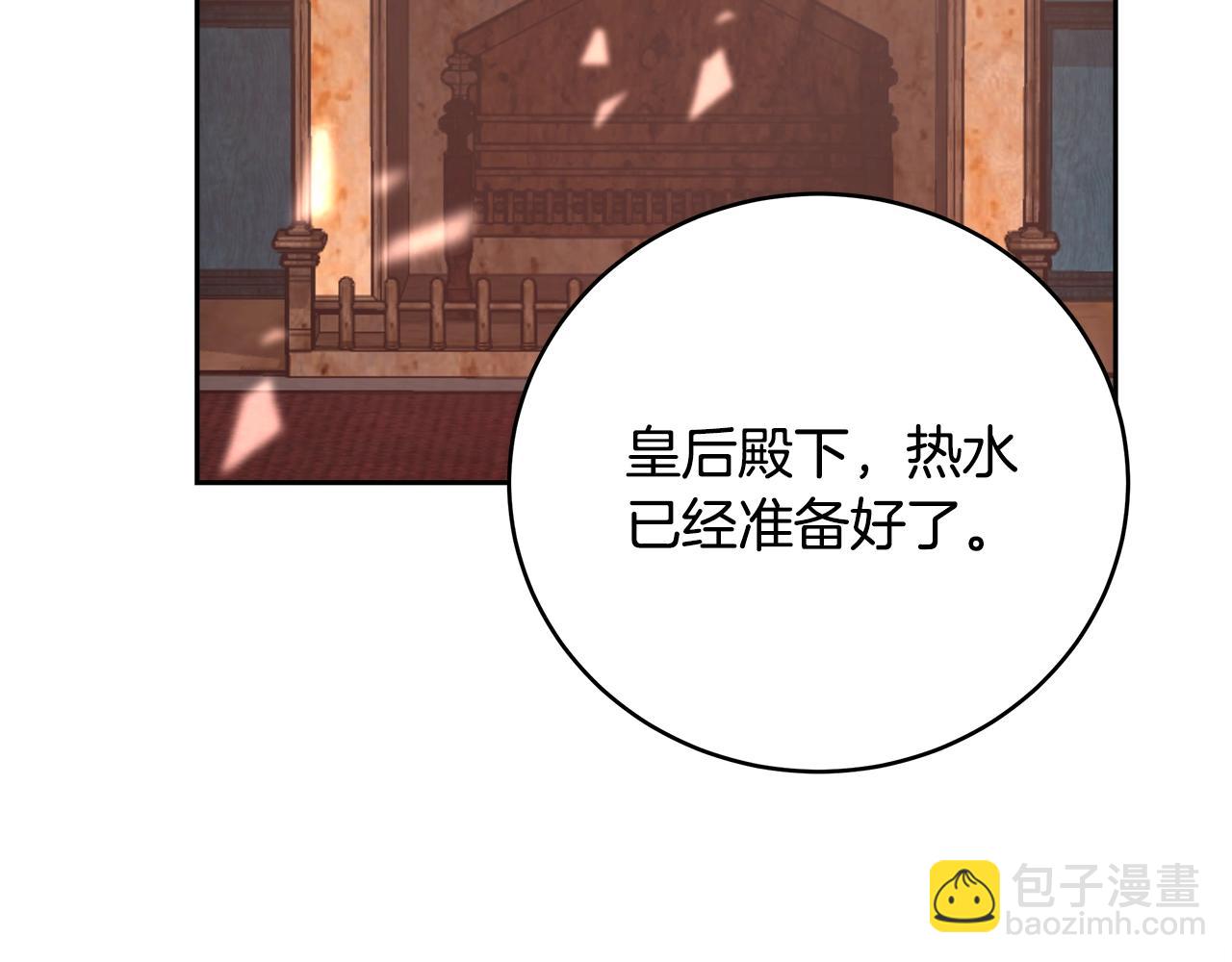第8话 入学签名（2）112