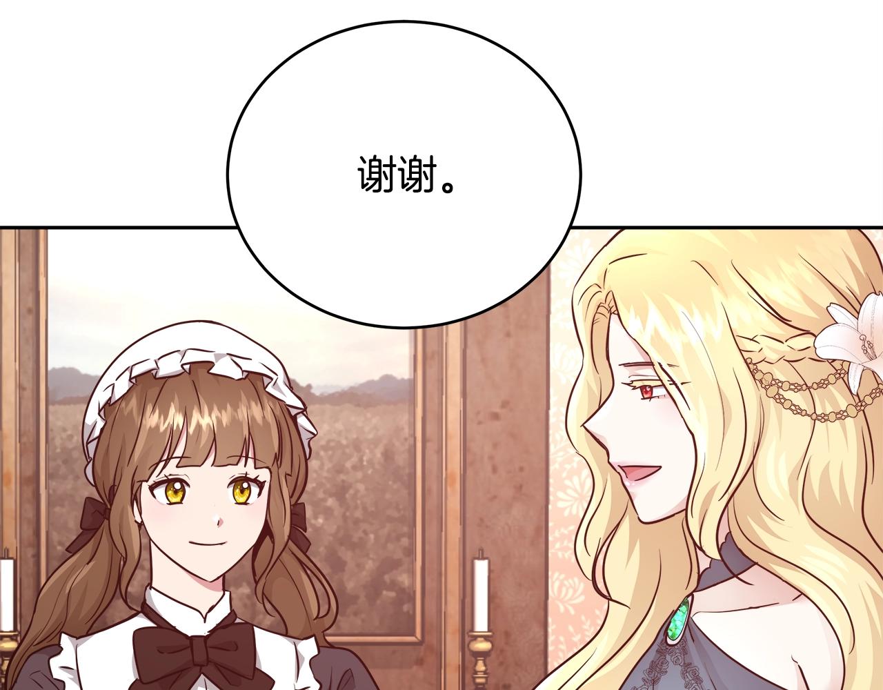 第8话 入学签名（2）113