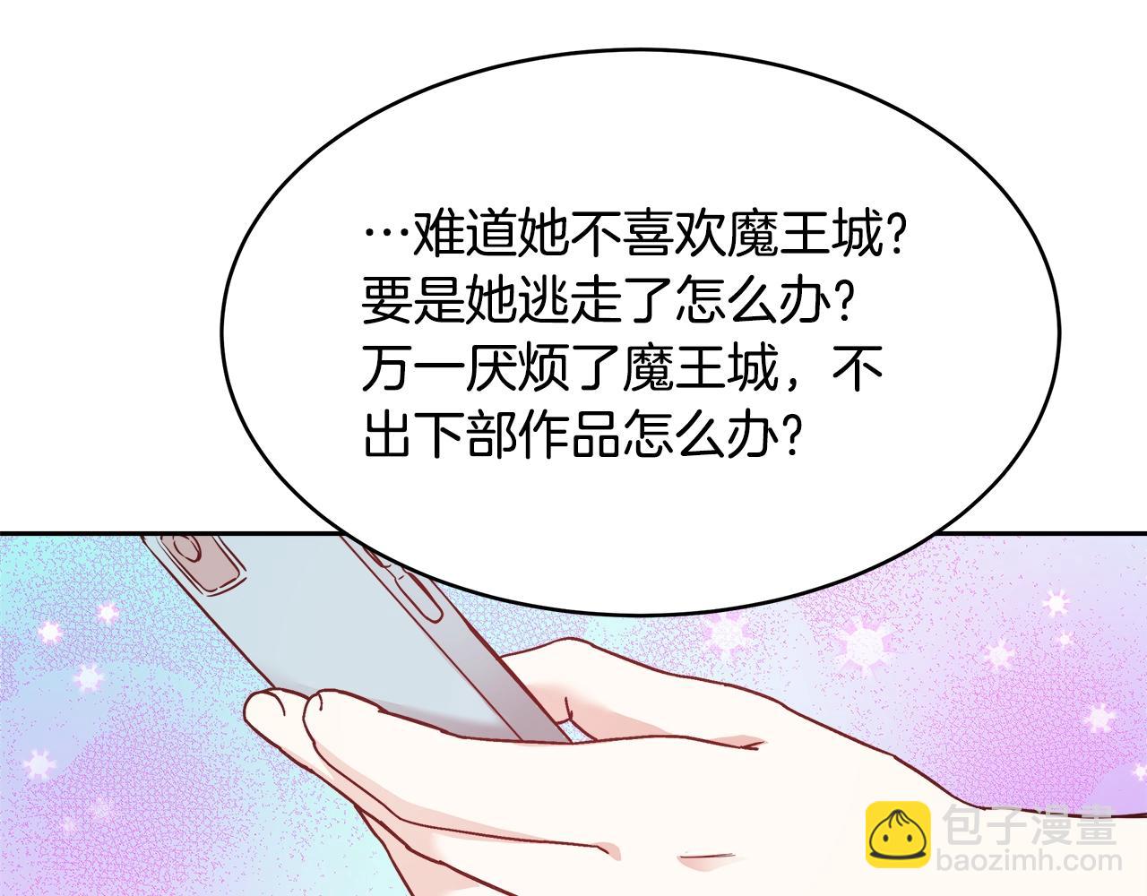 第8话 入学签名（2）118
