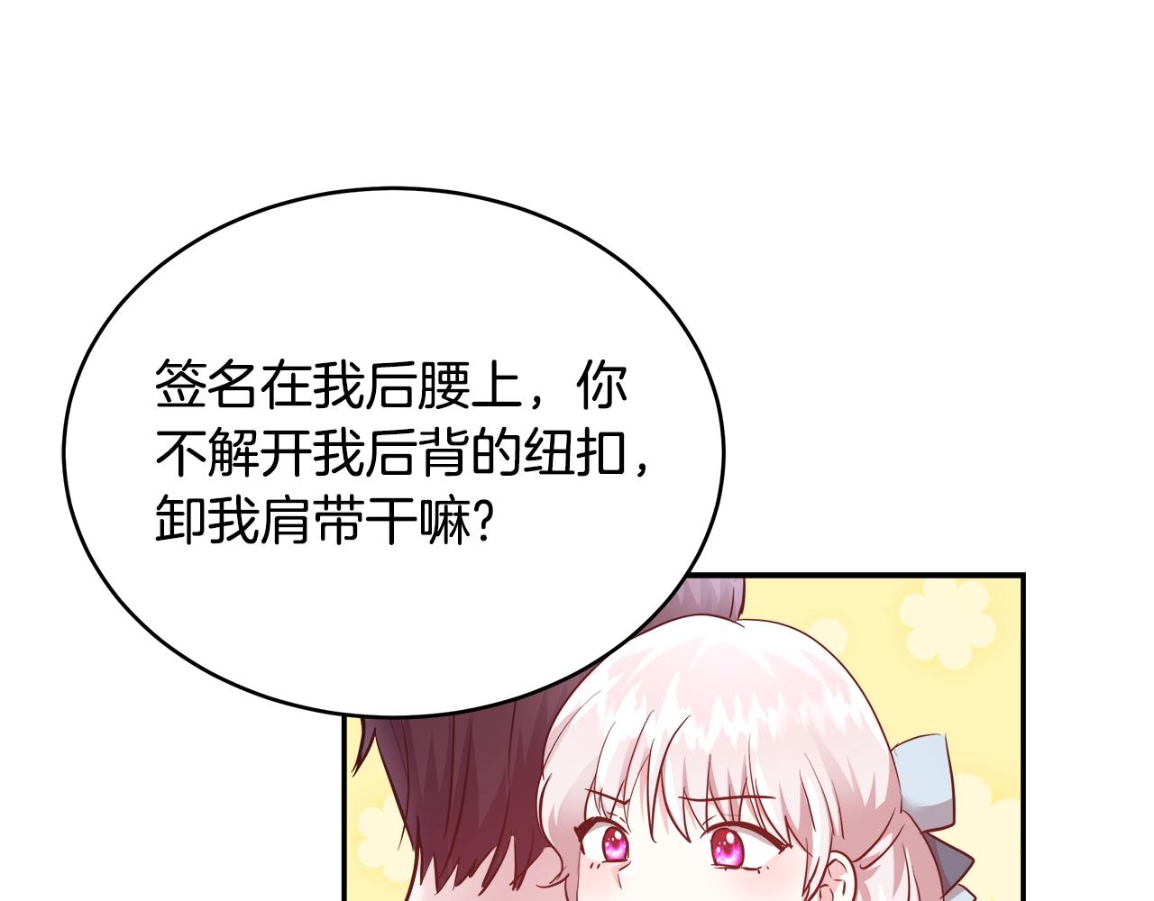 第8话 入学签名（2）12
