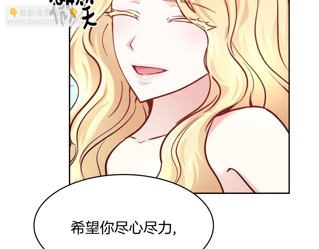 第8话 入学签名（2）126