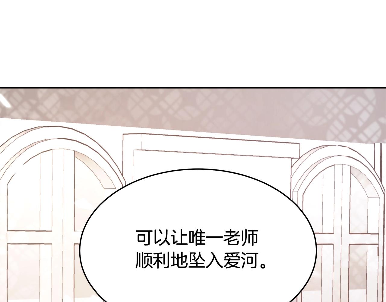 第8话 入学签名（2）128