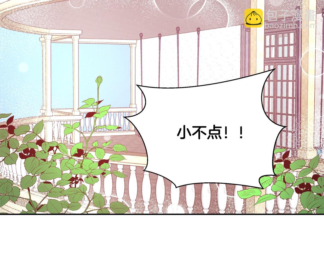 第8话 入学签名（2）131