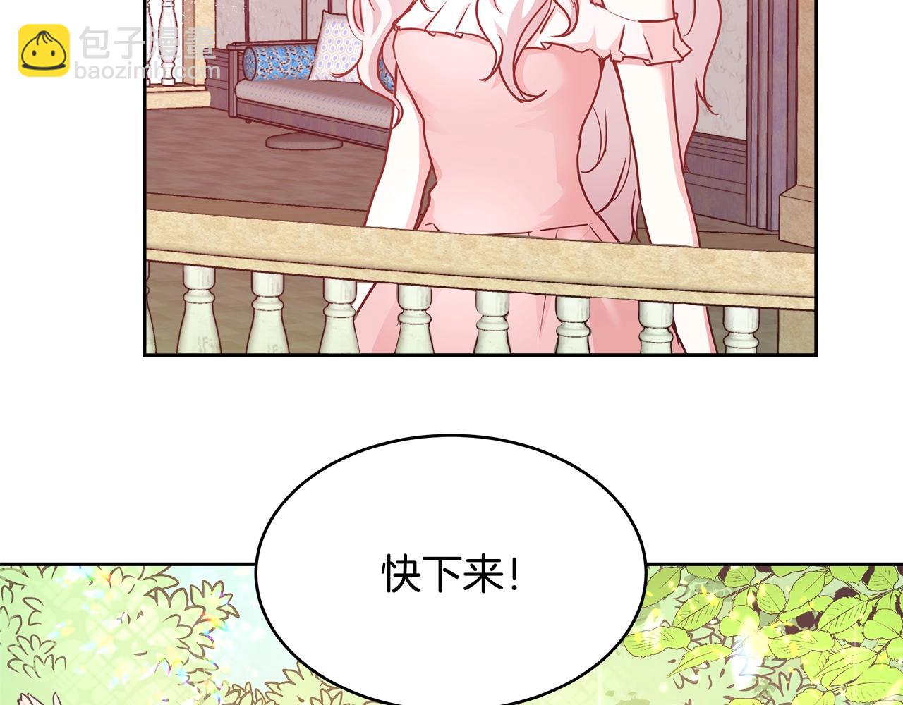 第8话 入学签名（2）133