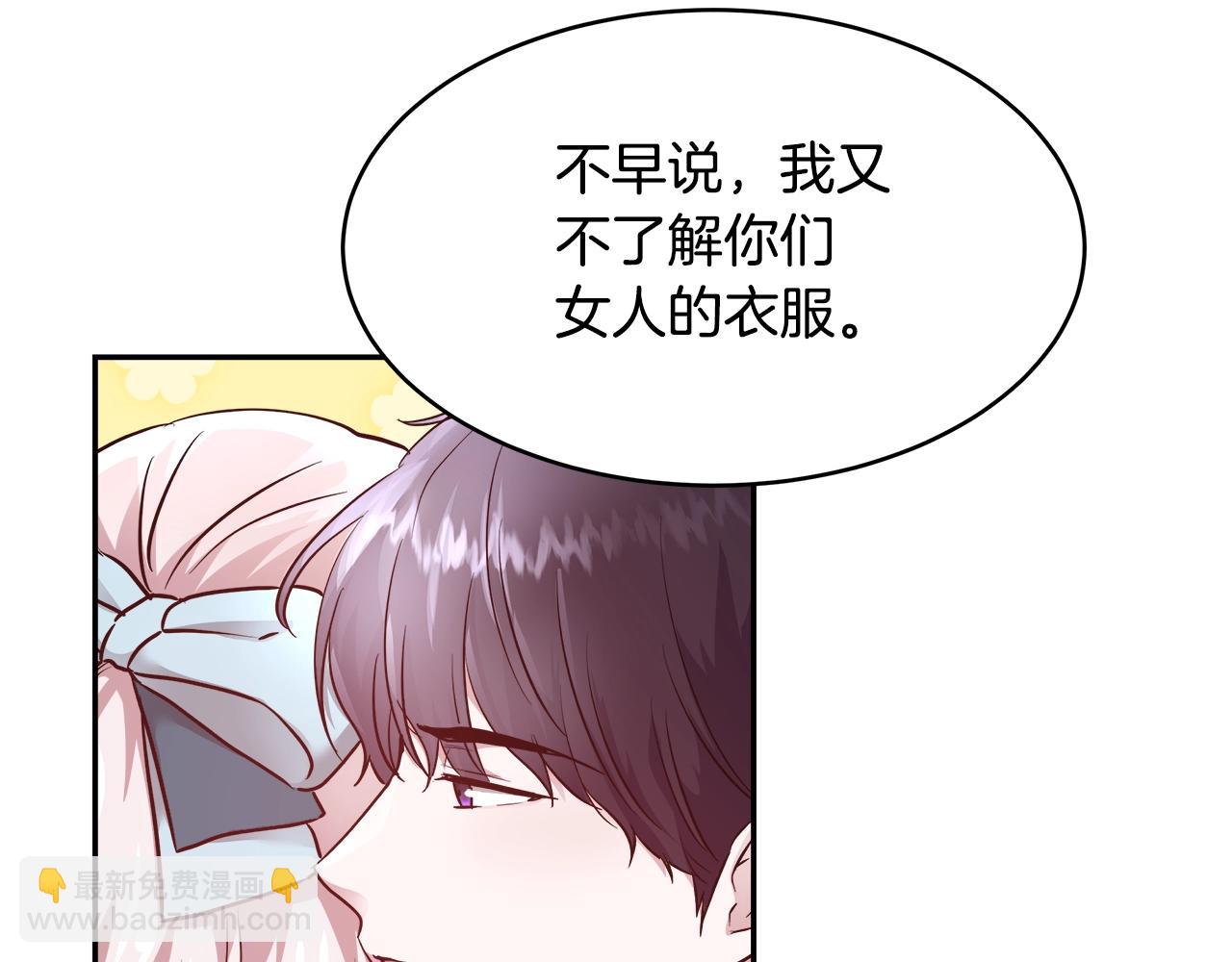 第8话 入学签名（2）14