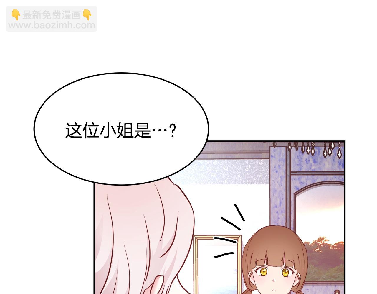 第8话 入学签名（2）144